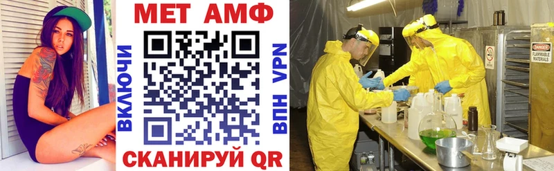 как найти наркотики  Ужур  Амфетамин Premium 