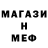 МЕТАДОН мёд Luna Colt