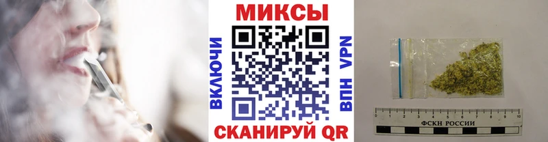 Бутират буратино  Ужур 