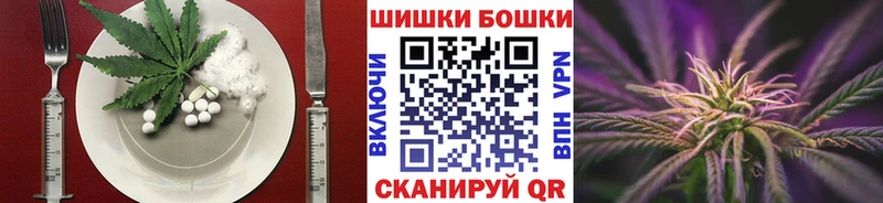 Cannafood конопля  Ужур 
