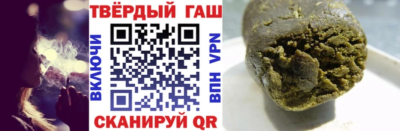 ГАШ 40% ТГК  кракен ССЫЛКА  Ужур 