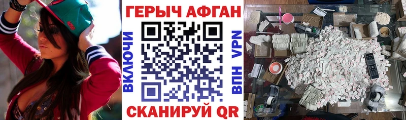ГЕРОИН VHQ  Ужур 