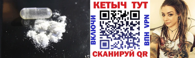 Кетамин VHQ  Ужур 