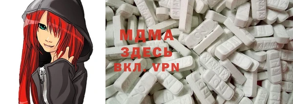 МДМА Арсеньев