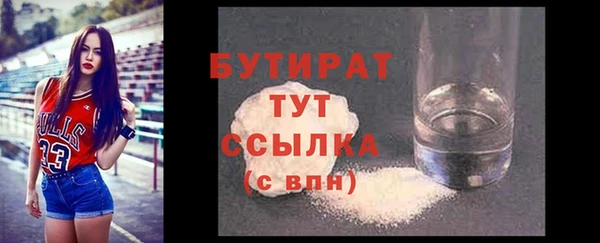 МДМА Арсеньев