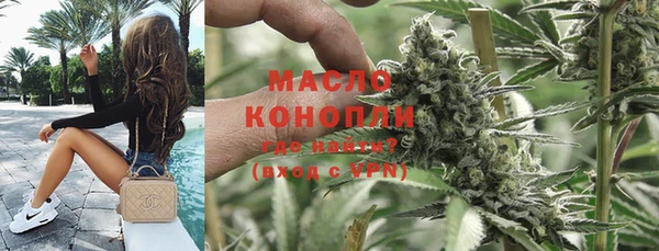 МДМА Арсеньев