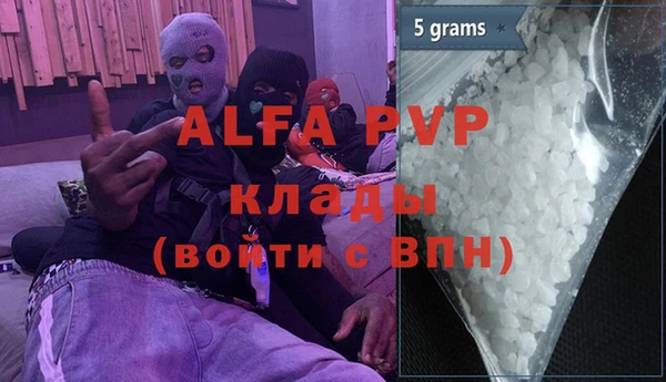 МДМА Арсеньев
