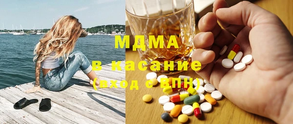 мдпв Армянск