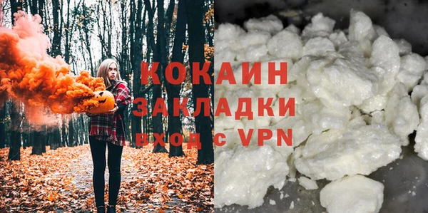 кокаин Аркадак