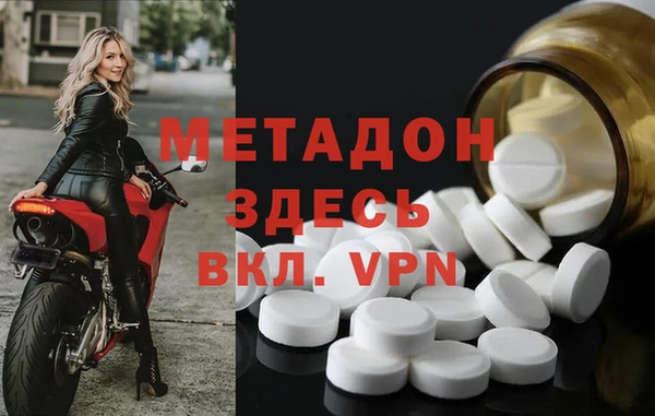 МДМА Арсеньев