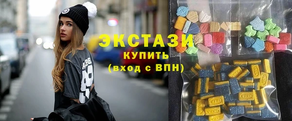 МДМА Арсеньев