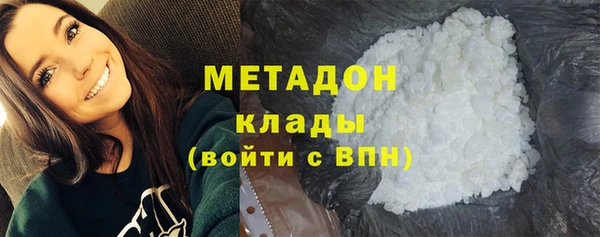 МДМА Арсеньев