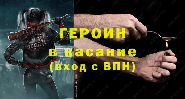 МДМА Арсеньев