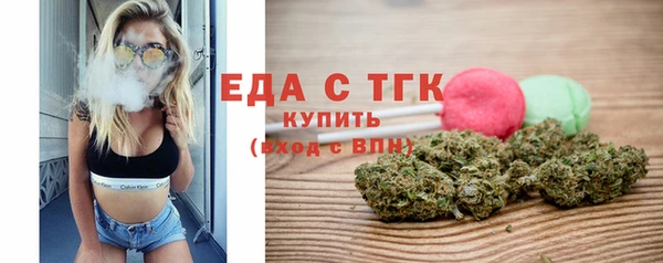 МДМА Арсеньев