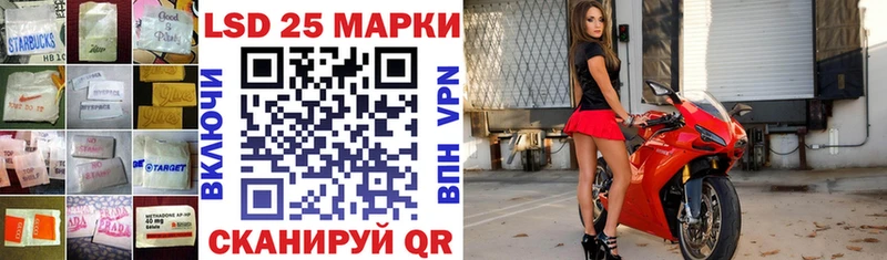 Лсд 25 экстази кислота наркота Ужур