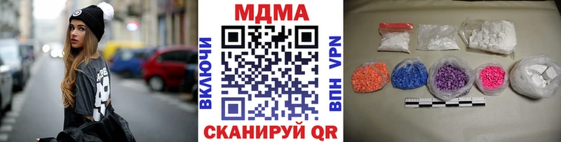 дарк нет формула  Ужур  MDMA VHQ 