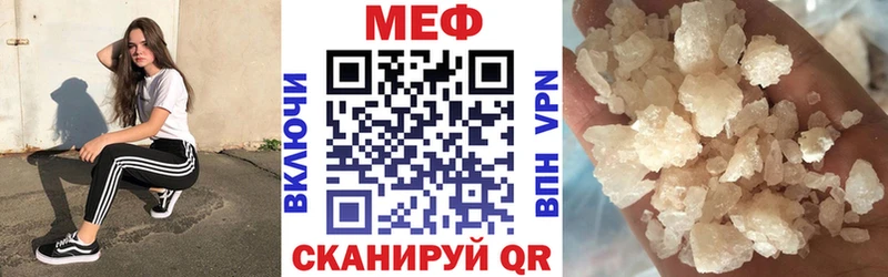 маркетплейс телеграм Ужур Меф мука