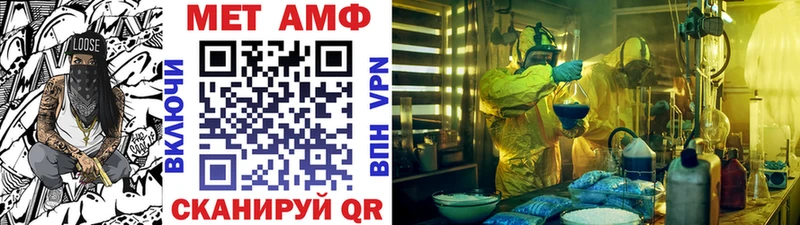 купить закладку  OMG ССЫЛКА  Первитин пудра  Ужур 