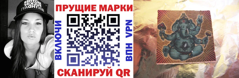 как найти закладки  Ужур  Марки N-bome 1,8мг 