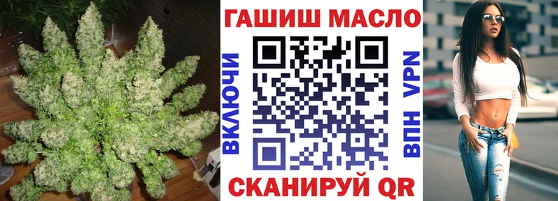 цена наркотик  Ужур  Дистиллят ТГК вейп 