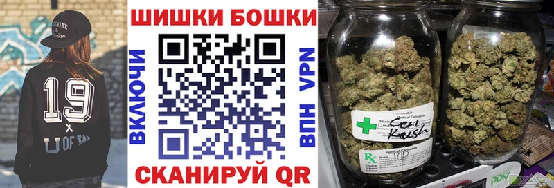 Марихуана THC 21%  ОМГ ОМГ маркетплейс  Ужур 